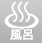 情報アイコン